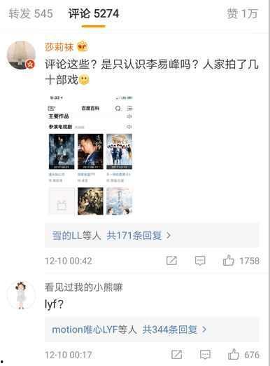 爆料娱乐圈的文章数字的,数字揭示惊人内幕  第1张