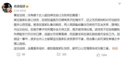吃瓜最新事件爆料李梦,吃瓜群众揭秘背后真相 第1张 吃瓜最新事件爆料李梦,吃瓜群众揭秘背后真相 第1张