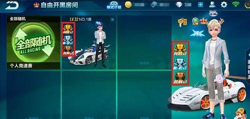 qq飞车手游最新消息爆料边境,QQ飞车手游揭秘神秘边境生成系统  第2张