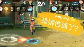 鸣人六道爆料视频大全,揭秘忍者世界终极秘密 第3张 鸣人六道爆料视频大全,揭秘忍者世界终极秘密 第3张