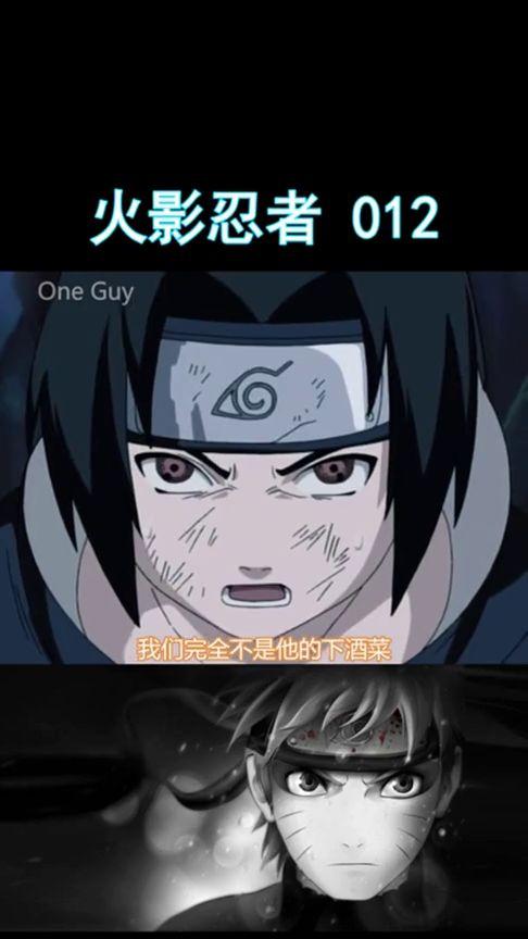 哪里能看火影最新爆料,最新爆料揭秘,神秘新篇章即将开启! 第1张 哪里能看火影最新爆料,最新爆料揭秘,神秘新篇章即将开启! 第1张