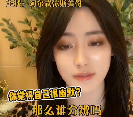 小鹿酱大哥爆料的视频是真的吗,小鹿酱大哥爆料视频真实性揭秘 第1张 小鹿酱大哥爆料的视频是真的吗,小鹿酱大哥爆料视频真实性揭秘 第1张