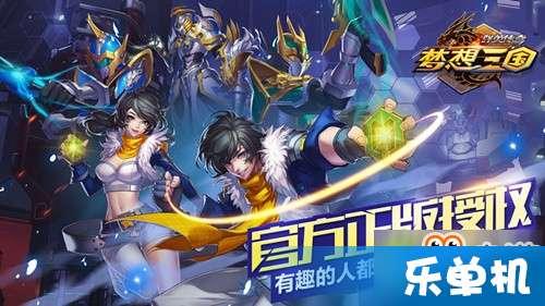 梦想三国最新爆料,新爆料揭示神秘英雄与神秘势力崛起