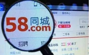 58同城视频热点爆料,揭秘热门事件背后的真相