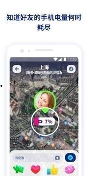 最新爆料载具大全下载软件,下载软件带你畅游虚拟世界
