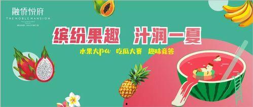 《半顾吃瓜》免费阅读,揭秘网络热点的背后真相