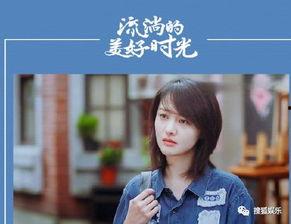 娱乐爆料郑爽和王凯,娱乐圈新CP诞生? 第3张 娱乐爆料郑爽和王凯,娱乐圈新CP诞生? 第3张