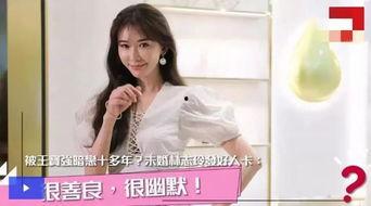 明星大胆爆料视频大全集,明星大胆爆料视频大全集揭秘幕后真相 第2张 明星大胆爆料视频大全集,明星大胆爆料视频大全集揭秘幕后真相 第2张