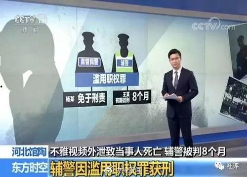 丁荣邦法庭爆料了吗视频,真相究竟如何？  第3张