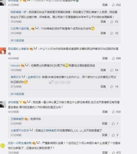 香蕉娱乐爆料,明星幕后故事大揭秘 第1张 香蕉娱乐爆料,明星幕后故事大揭秘 第1张