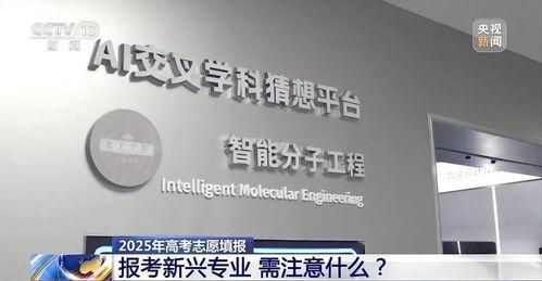 六月爆料今日头条新闻,揭秘今日热点事件背后的真相  第3张