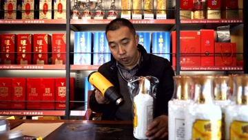 爆料名酒根哥是真的吗视频,视频爆料真相揭晓 第1张 爆料名酒根哥是真的吗视频,视频爆料真相揭晓 第1张