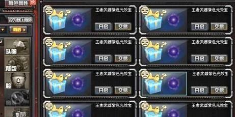 雷神王者爆料视频下载手机版,手机版全新玩法抢先看  第3张